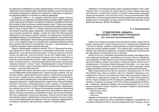 Пермский дом в истории и культуре края