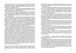 Пермский дом в истории и культуре края