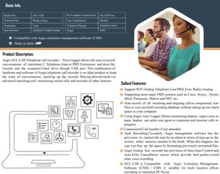 2 line Aegis Voice Logger 