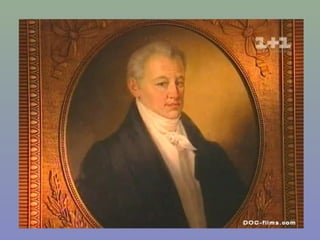 У 1821 році поет
закінчує писати
поему, останню
частину «Енеїди»,
але побачити повне
видання йому не
судилося.
Воно з’явил...