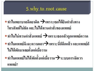 2 p safety kanniga 60