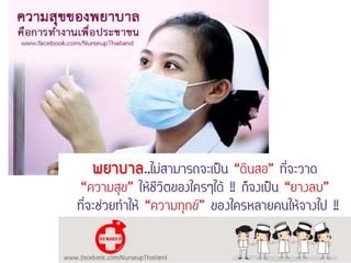 2 p safety kanniga 60