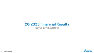 8 Delta Confidential
2Q 2023 Financial Results
2023年第二季結算數字
 
