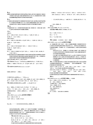 8. d                                                                    b)Kps = [Ca ] · [F ]2 s 1,5 · 10–10 = [Ca ] · (5 ·
                                                                                   2+     –                      2+

Não haveráprecipitação,pois, de acordo com a                            10–5 ) ss 1,5 · 10–10 = [Ca ] · 25 · 10–10 s [Ca ]
                                                                              2                    2+                   2+
  tabe a, solubi idade
       l a      l     do Li2CO 3 aumen a
                                      t com


                                                                                  1010 ⋅⋅−−
  a diminuiçãodatem e a u a.
                    p r t r
9. b                                                                    = 15102510    ,       ss[Ca2+ ] = 0,06 s [Ca2+ ] = 6
Como há umresfria e tona solução, a reação
                  m n
  é endotér mica, e a solubilidade do NH4Cl
  aumen a
        t como aumen datem e
                      to       p ratura.                                · 10–2 mol/L
10. a                                                              17. d
Soment a tem e a u a alt r o valor da
      e      p r t r     e a                                  AgCAgCmol/LsHOaq.+aq. llS )
                                                                                       ()(2



  constan e
         t deequilí rio.
                  b                                                 ( ( q+a. Lmol/Lmol/LSS
                                                                   ())). q −
11. c
AgCl                                                               Kps= [Ag ] · [Cl ]
                                                                           +       –

Kps= [Ag ] ∙ [Cl ] s 1,5 ∙ 10–10 = [Ag ] ∙ 10–2
        +       –                     +               s            Kps= S · S
s [Ag ] = 1,5 ∙ 10–8
     +                                                             Kps= S2 s SK=()ps

Ag2CrO4
Kps= [Ag ]2 ∙ []CrO42− s 1,0 ∙ 10–12 = [Ag ]2 ∙ 10–2
        +                                 +               s        18. Soma= 11 (01+ 02 + 08)
s [Ag ] = 1,0 ∙ 10–5
     +                                                        AgCAgCsHOaq.+aq. ll ()(( ( ( +a. (
                                                                                 () ) ) ) )
                                                                                   2         q −
AgI                                                                A adição de HCl ao equilíbrio aumen a a           t
Kps= [Ag ] ∙ [ – ] s 8,0 ∙ 10–17 = [Ag ] ∙ 10–2
        +     I                       +           s                concentração molar do Cl– deslocando o
s [Ag ] = 8,0 ∙ 10–15
     +
                                                                   equilíbrio para a esquerda, precipitando
                                                                   AgCl .(s)
AgBr
                                                                        (04) (F) O único fator que alt r a        e a
Kps= [Ag ] ∙ [Br ] s 7,0 ∙ 10–13 = [Ag ] ∙ 10–2 s [Ag ] =
          +     –                     +              +
                                                                        constan edo produtode solubilidadeé
                                                                                   t
   7,0 ∙ 10–11
                                                                        a tem e a u a.
                                                                             p r t r
Portanto,a ordemde precipitaçãoserádo que
                                                                        (16)(F)A adiçãode HCl(aq.)alt r o pH do
                                                                                                            e a
   precisa da menor quantidadede Ag+ para o
                                                                        meio e a concentração de AgCl, pois o
   queprecisa    demaiorquantidade:
                                                                        equílibrio é deslocado pelaação do íon
Ag AgBr, AgCl, Ag2CrO4
  I,
                                                                        comum.
12. a)BaCO3(aq.)+ CaSO4(aq.)wBaSO4(s)+ CaCO 3(s)                   19. A partir das concentraçõesna solução
b)Kps= [Ba ] ∙ [CO32– ] = (5,0 ∙ 10–5 ) = 2,5 ∙ 10–9
          2+                           2                           sobrenadan e,   t    vamos       deter   minar      os
                                                                   produtos    iônicos:
13. a)BaSOBaSOaq.aq.aq.4242()()() +− +
                                x                                  AgCl: [Ag ] · [Cl ] = 1,0 · 10–3 · 1,6 · 10–7 = 1,6 ·
                                                                             +        –

                                                                   10–10 = Kps(soluçãosatur a    ad )


     BaSO= ⋅+ − [][]
                                                                   Ag2SO 4: [Ag ]2 · []SO42− = (1,0 · 10–3 ) · 1,0 · 10–1
                                                                                 +                          2

b)Kps              242
                                                                   = = 1,0 · 10–6 · 1,0 · 10–1 = 1,0 · 10–7 < Kps
                                                                   (soluçãoinsaturad )    a
                                                                   Portanto,o precipitadoformadoé deAgCl.

c)BaSO4(s)x Baaq.()2+ + SO aq.42()−
                                                                   20. b
                                                              HgSHgSsHOaq.+aq.2()()() ) ) )
                                                                                    (((       a. 22+ − xxx
                                                                                               q
1,0 · 10–5 mol/L1,0 · 10–5 mol/L1,0 · 10–5 mol/L
Kps= (1,0 · 10–5 )· (1,0 · 10–5 )= 1,0 · 10–10                     Kps= [Hg2+ ] ∙ [S2– ] s 10–54 = x2

                                                                   x= 10–27 mol/L
                      )
14. a)MgOHMgOHsaq.aq.( + + −22 2()()(xSSS2
                                     )
                                                                   1 molHg2+ 1024 íons
                                                                   10–27 mol/Lx
Kps= [Mg ] · [OH– ]2 s S · (2S) = 4 · 10–12 s
        2+                    2
                                                                   x= 10–3 íons/L
                                                                   10–3 íons1 L
s 4S3 = 4 · 10–12 s S3 = 10–12 s S = 10–4 mol/L
                                                                   1 íon y
b)Mg(OH) + 2HCl x MgCl + 2H2O
            2                   2
                                                                   y=− 110 = 103 ou 1.000 L
                                                                           3

15. b                                                         11
AgCAgCsHOaq.+aq. ll )() ) ) ) qH
                    2 ()( ( ( ( +a. −


Kps= [Ag ] · [Cl ]
        +       –

1,8 · 10–10 = [Ag ] · 0,1
                 +




[],, Ag+ − − − = ⋅= ⋅18101018101019mol/L



   Observação: Não é necess rio somar a
                               á
   quantidadede Cl– dissolvido do AgCl com a
   quantidade de Cl– adicionado pelo NaCl,
   poisesta despr zí e
           é      e v l.
        16. a)CaFCaF         2 ( ()+−
                    saq.aq.22 () ) x +


        Kps= [Ca ] · [F ]2 = 1,5 · 10–10
                2+     –

        [Ca ] · [F ]2 = 2 · 10–4 · (5 · 10–5 ) = 2 · 10–4 ·
           2+     –                           2

        25 · 10–10 = = 5 · 10–13 < Kps
        Portanto,não ocorrerá         precipitação.
 