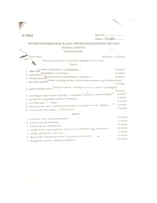 2nd bams charaka  poorvardham questions 