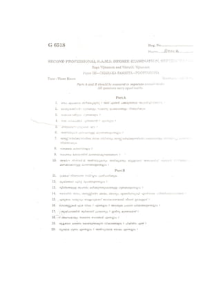 2nd bams charaka  poorvardham questions 