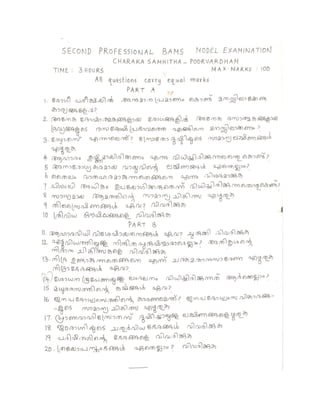 2nd bams charaka  poorvardham questions 