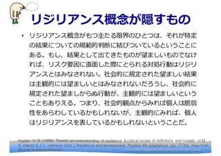 University	
 ?of	
 ?Shiga	
 ?prefecture.	
 ?School	
 ?of	
 ?Human	
 ?CultureUniversity	
 ?of	
 ?Shiga	
 ?prefecture.	
 ?School	
 ?of	
 ?Human	
 ?Culture
ꥸꥢ󥹸L
? ꥸꥢ󥹸޽ΤҤȤĤϡ줬ض
νYˤĤƤҎжϤ˽YӤĤƤȤȤ
롣⤷YȤƳƤΤޤΤǤʤ
СꥹҪֱ?椷HˤȤ댝I?ЄӤϥꥸ
󥹤ȤϤߤʤʤĤҎ줿ޤY
QĤˤޤȤϤߤʤʤĤ
Ҏ줿ޤ?ЄӤQĤˤޤȤ
Ȥ⤢ꤨ롣ĤޤꡢQ㤫ߤЂ?ˤϴ
Ԥ򤢤路Ƥ뤫⤷ʤQĤˤߤС?
ϥꥸꥢ󥹤Ƥ뤫⤷ʤȤȤ
Kaplan, ?H. ?B. ?(1999). ?Toward ?an ?understanding ? of ?resilience: ?A ?critical ?review ?of ?definitions ?and ?models. ?In ?M. ?
D. ?Glantz ?& ?J. ?L. ?Johnson ?(Eds.), ?Resilience ?and ?development: ?Positive ?life ?adaptations ? (pp. ?17-?84). ?New ?York: ?
Kluwer ?Academic/Plenum.
 