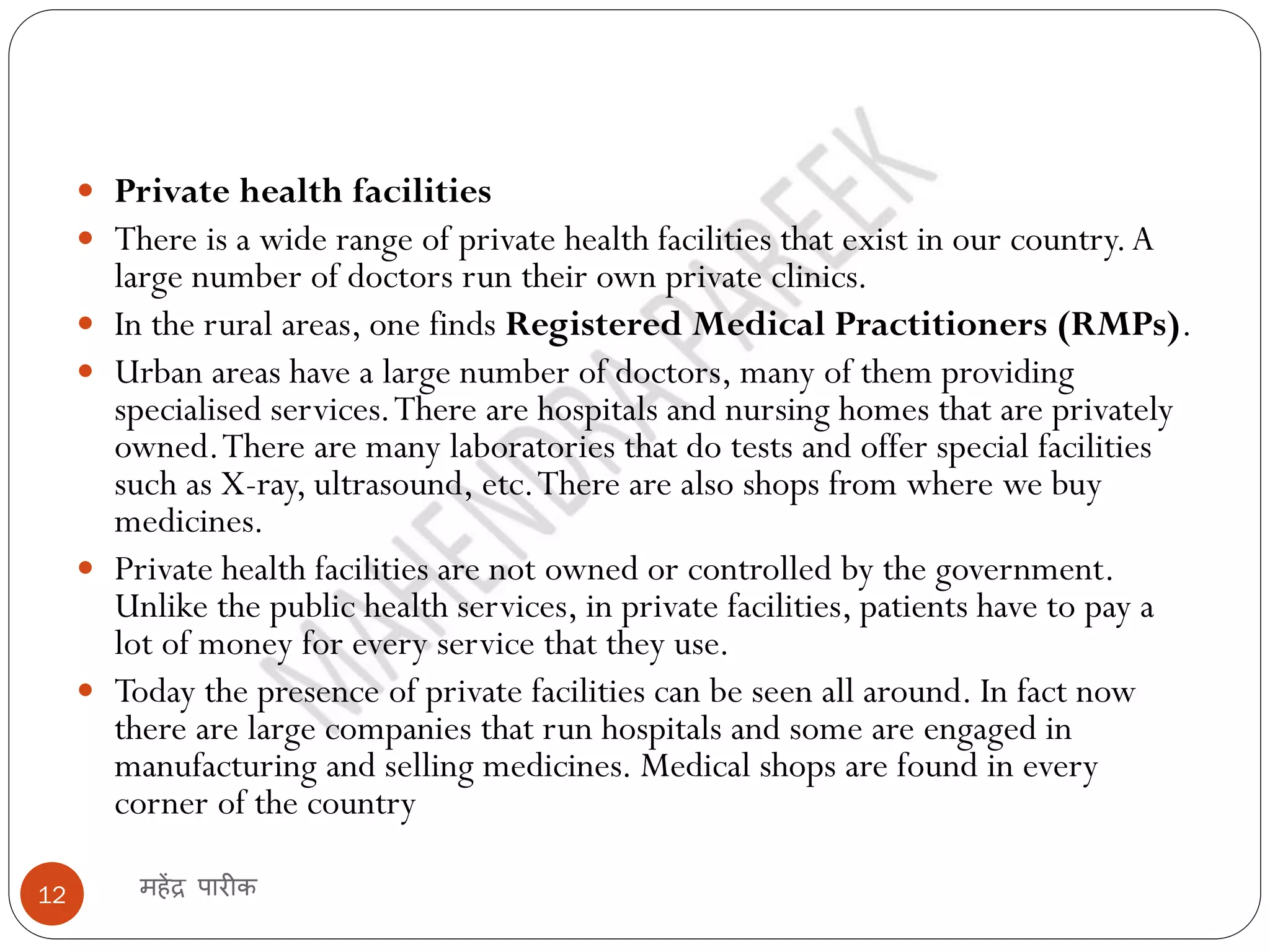 2 role of the government in health class vii 7 | PDF
