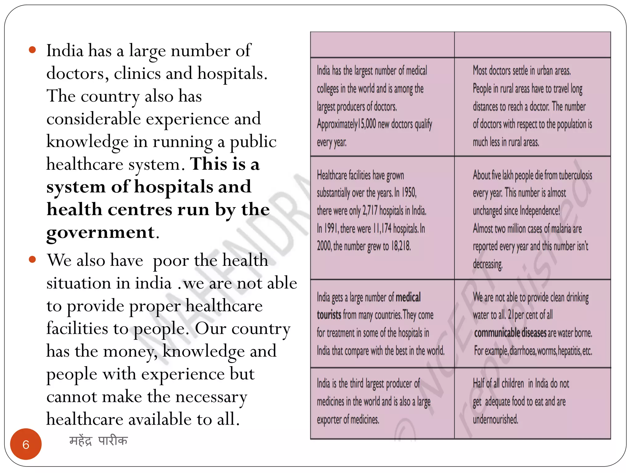 2 role of the government in health class vii 7 | PDF
