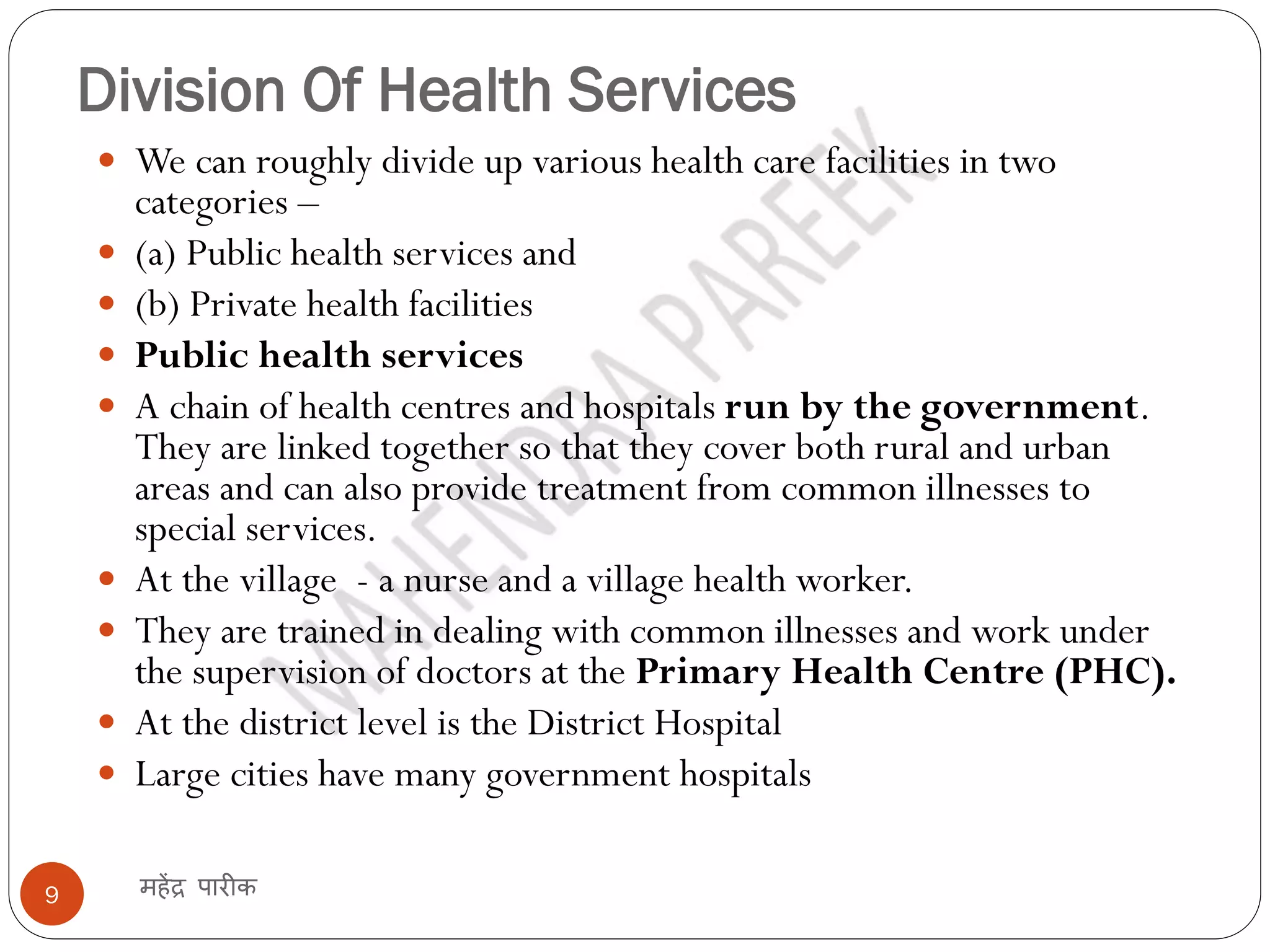 2 role of the government in health class vii 7 | PDF
