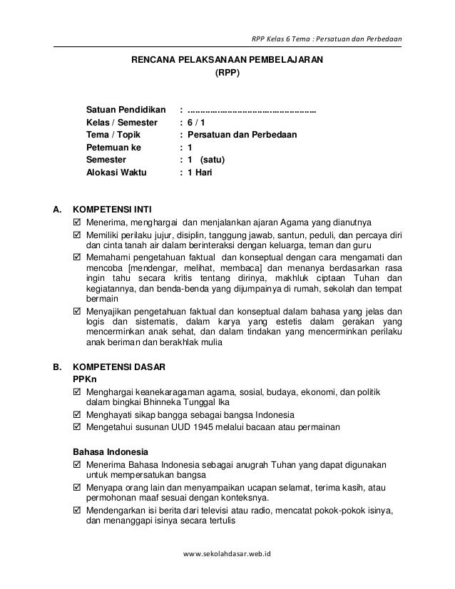2 Rpp Sd Kelas 6 Semester 1 Persatuan Dan Perbedaan Www Sekolahda