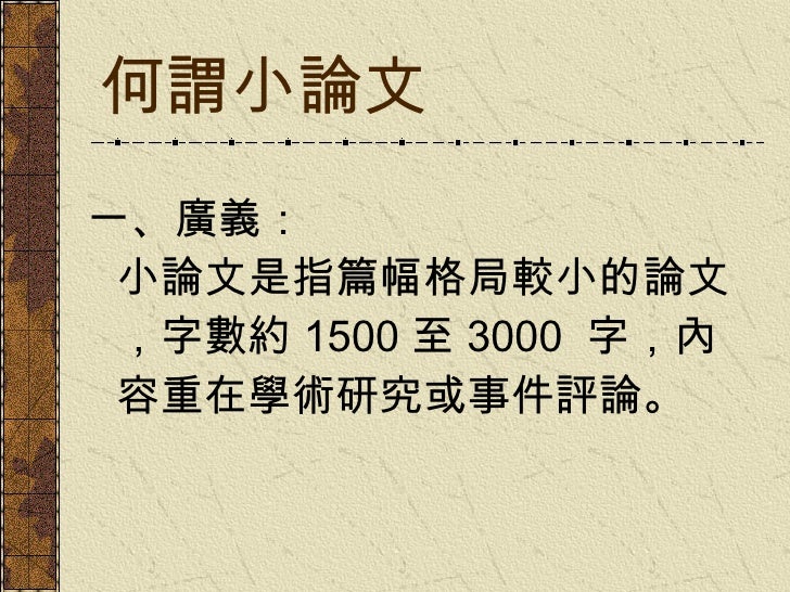 香港六合彩