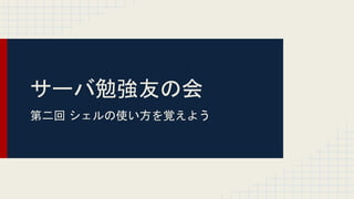 `㏊Ѥλ
ڶ ʹҙ褦
 