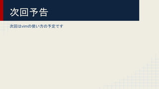 λ
λؤvimʹ趨Ǥ
 