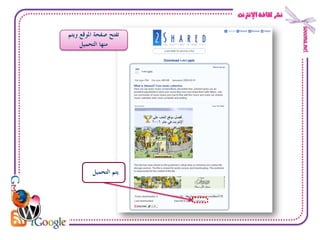 2shared | PDF