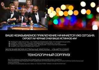 [2 Smart] Новогодние концепции 2015