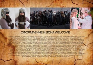 [2 Smart] Новогодние концепции 2015
