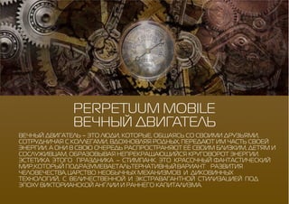 [2 Smart] Новогодние концепции 2015