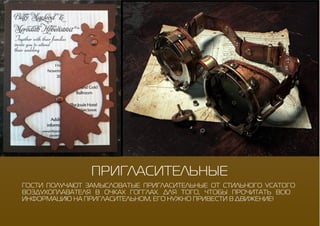[2 Smart] Новогодние концепции 2015