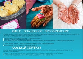 [2 Smart] Новогодние концепции 2015