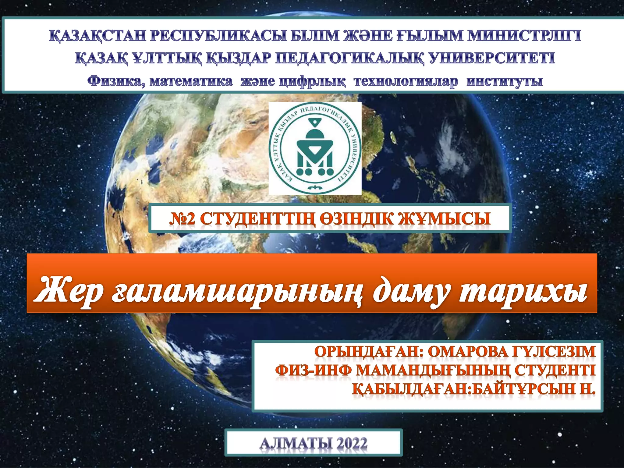 Әдемі әйел оргазм порно