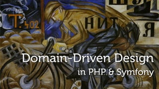 Domain-Driven Design 
in PHP & Symfony 
 