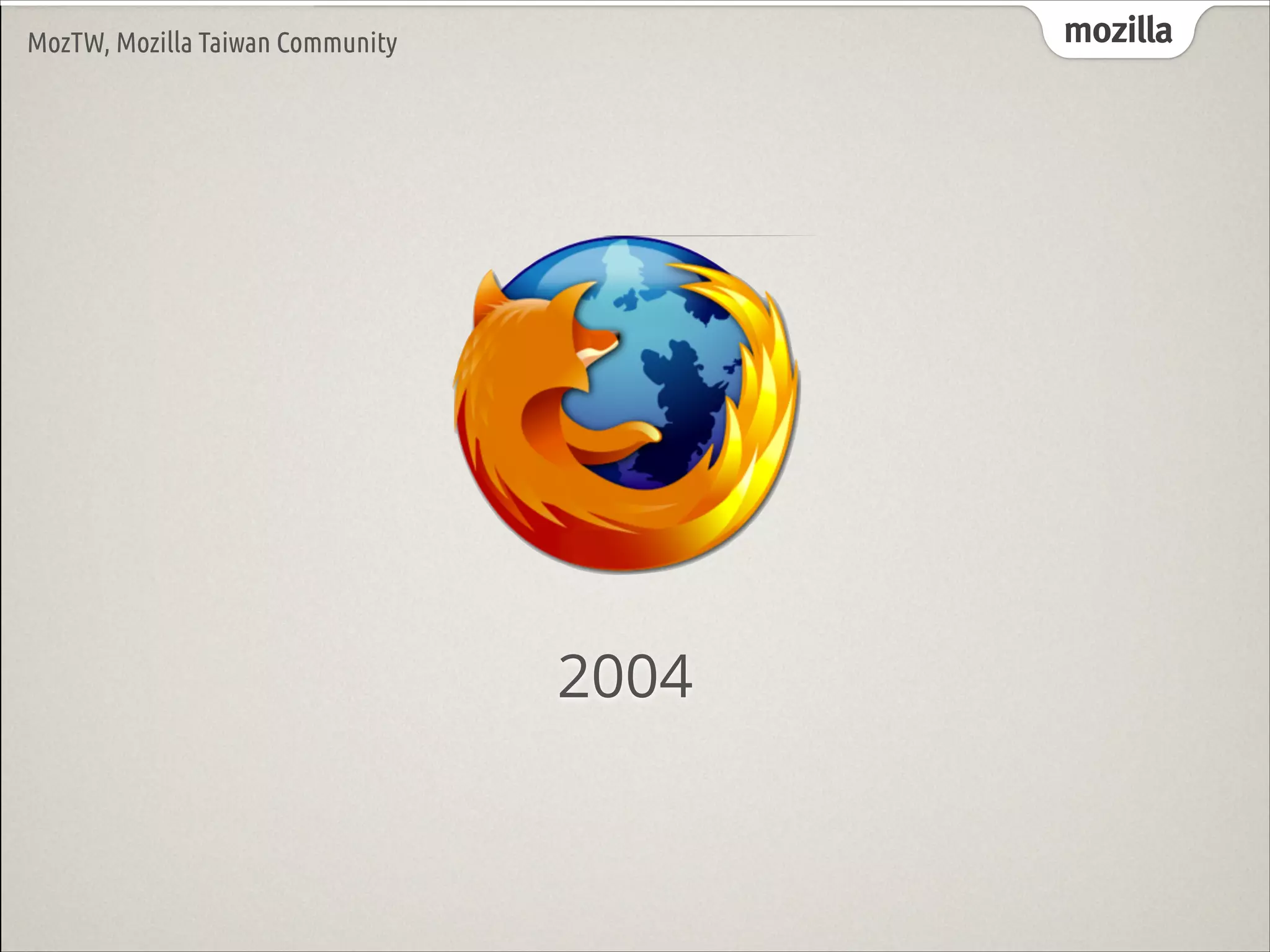 mozilla

MozTW, Mozilla Taiwan Community

2004

 