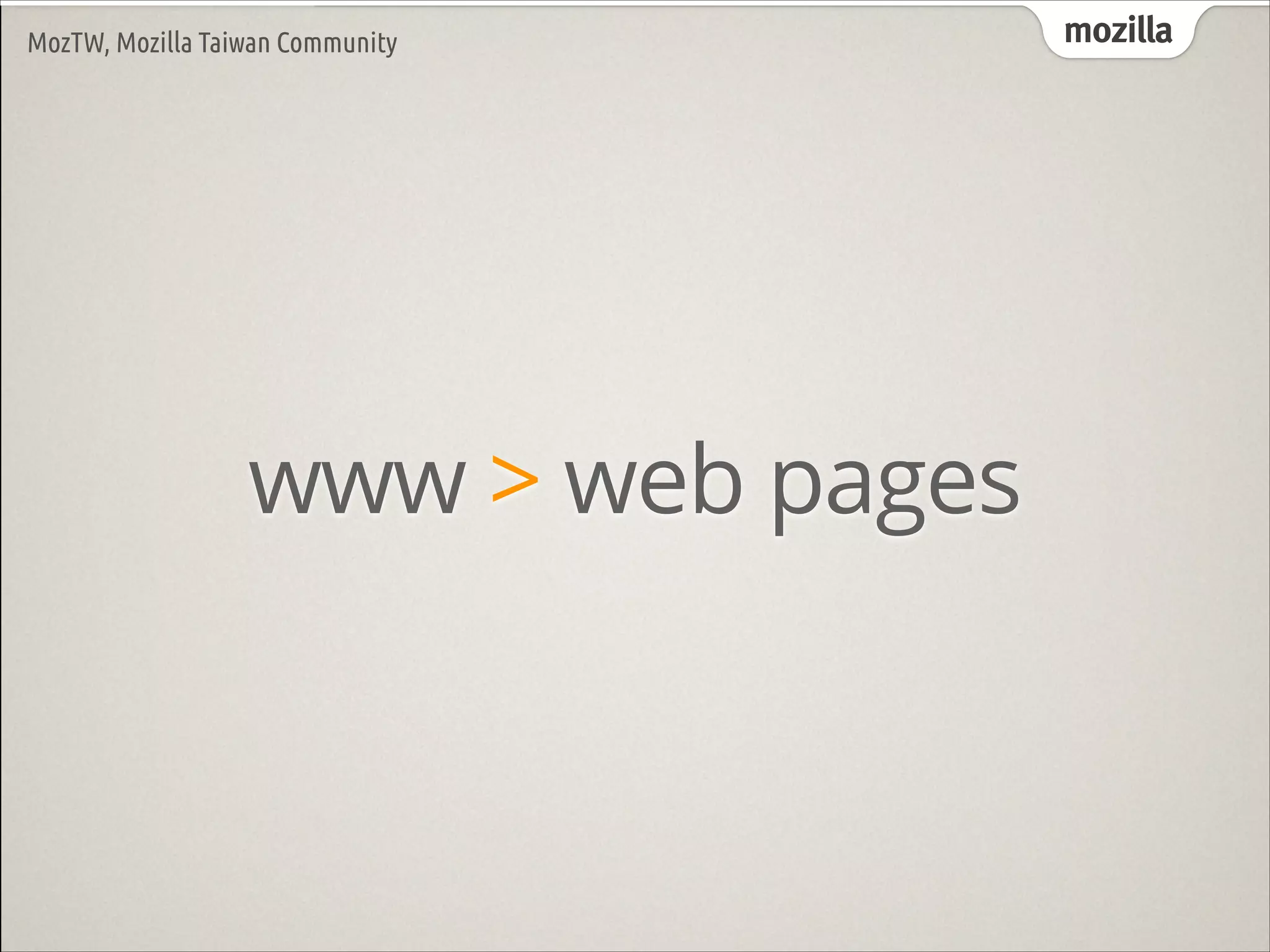 MozTW, Mozilla Taiwan Community

www > web pages

mozilla

 