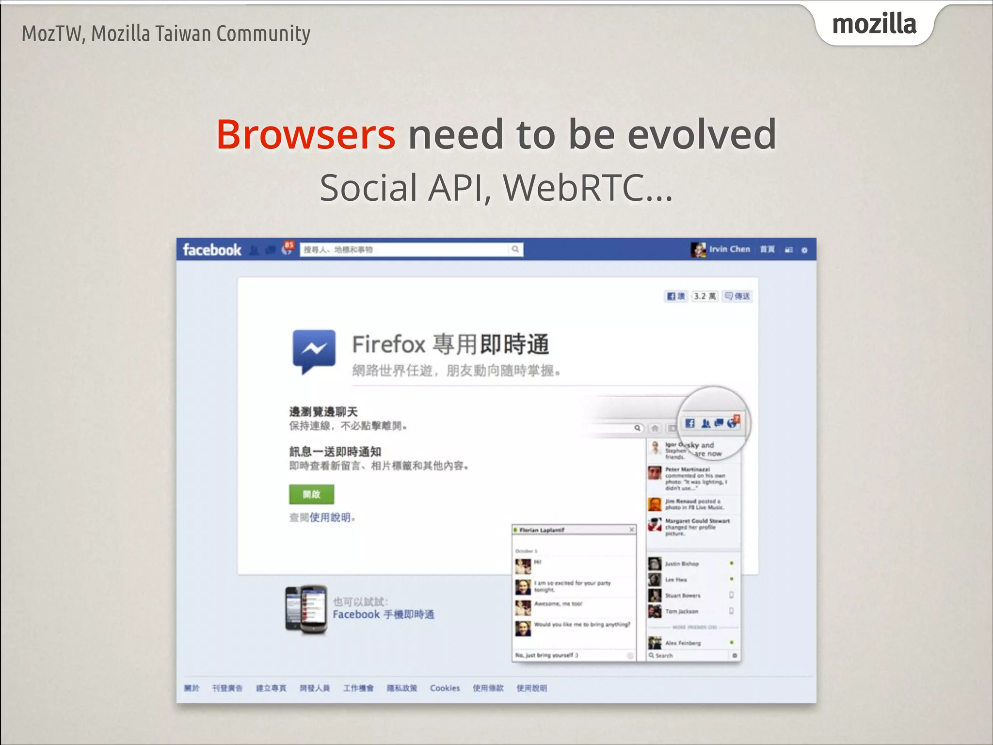 mozilla

MozTW, Mozilla Taiwan Community

Browsers need to be evolved
Social API, WebRTC...

 