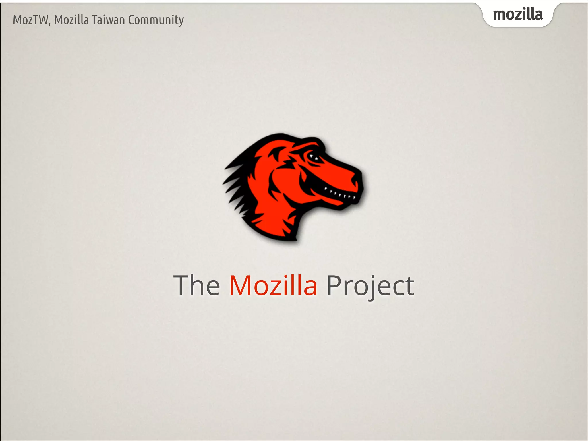 MozTW, Mozilla Taiwan Community

The Mozilla Project

mozilla

 