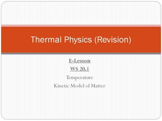 2 thermal physics e lesson pics
