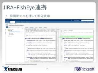 JIRA+FishEye連携
• 前画面で△を押して差分表示




             14
 
