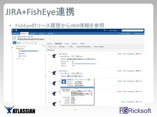 JIRA+FishEye連携
• FishEyeのソース履歴からJIRA情報を参照




                 15
 