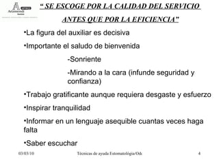 “  SE ESCOGE POR LA CALIDAD DEL SERVICIO  ANTES QUE POR LA EFICIENCIA” La figura del auxiliar es decisiva Importante el saludo de bienvenida -Sonriente -Mirando a la cara (infunde seguridad y confianza) Trabajo gratificante aunque requiera desgaste y esfuerzo Inspirar tranquilidad Informar en un lenguaje asequible cuantas veces haga falta Saber escuchar 
