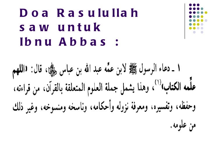 Doa Rasulullah Kepada Ibnu Abbas : Ibnu abbas radhiallahu 'anhuma