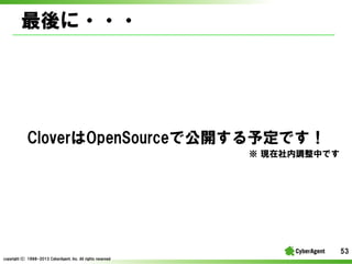 ???

CloverOpenSourceǹ_趨Ǥ
 ?F{ФǤ

 ?

53
copyright(C) ?1998-2013 ?CyberAgent, ?Inc. ?All ?rights ?reserved

 
