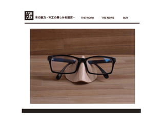 交點高雄Vol.7 - 乾鑫 - 品牌實驗