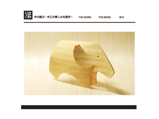 交點高雄Vol.7 - 乾鑫 - 品牌實驗