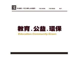 交點高雄Vol.7 - 乾鑫 - 品牌實驗