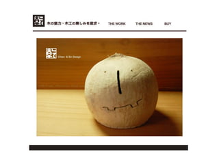 交點高雄Vol.7 - 乾鑫 - 品牌實驗