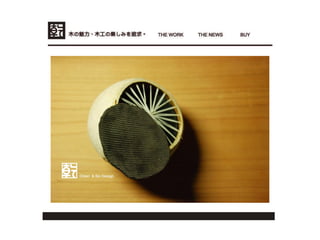 交點高雄Vol.7 - 乾鑫 - 品牌實驗