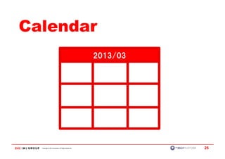 Calendar
                                                      2013/03




  Copyright © IMJ Corporation. All Rights Reserved.             25
 