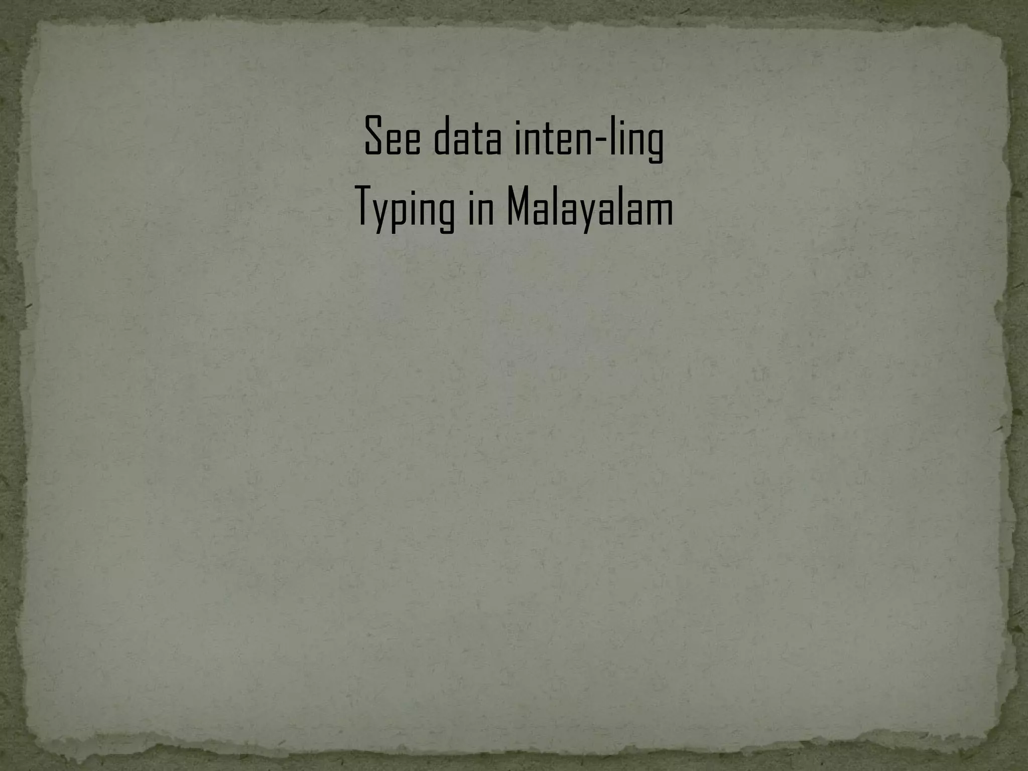 See data inten-ling Typing in Malayalam 