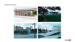 КРЫМСКАЯ НАБЕРЕЖНАЯ