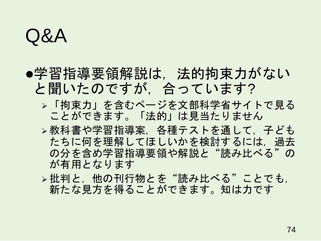 2×3? 3×2? どっちでもいい? ~配る問題,かけ算の順序~2×3? 3×2? どっちでもいい? ~配る問題,かけ算の順序~