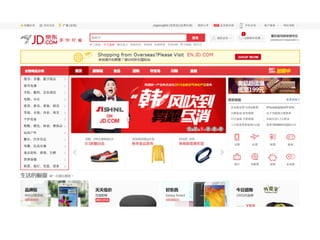 E-commerce innovations in China