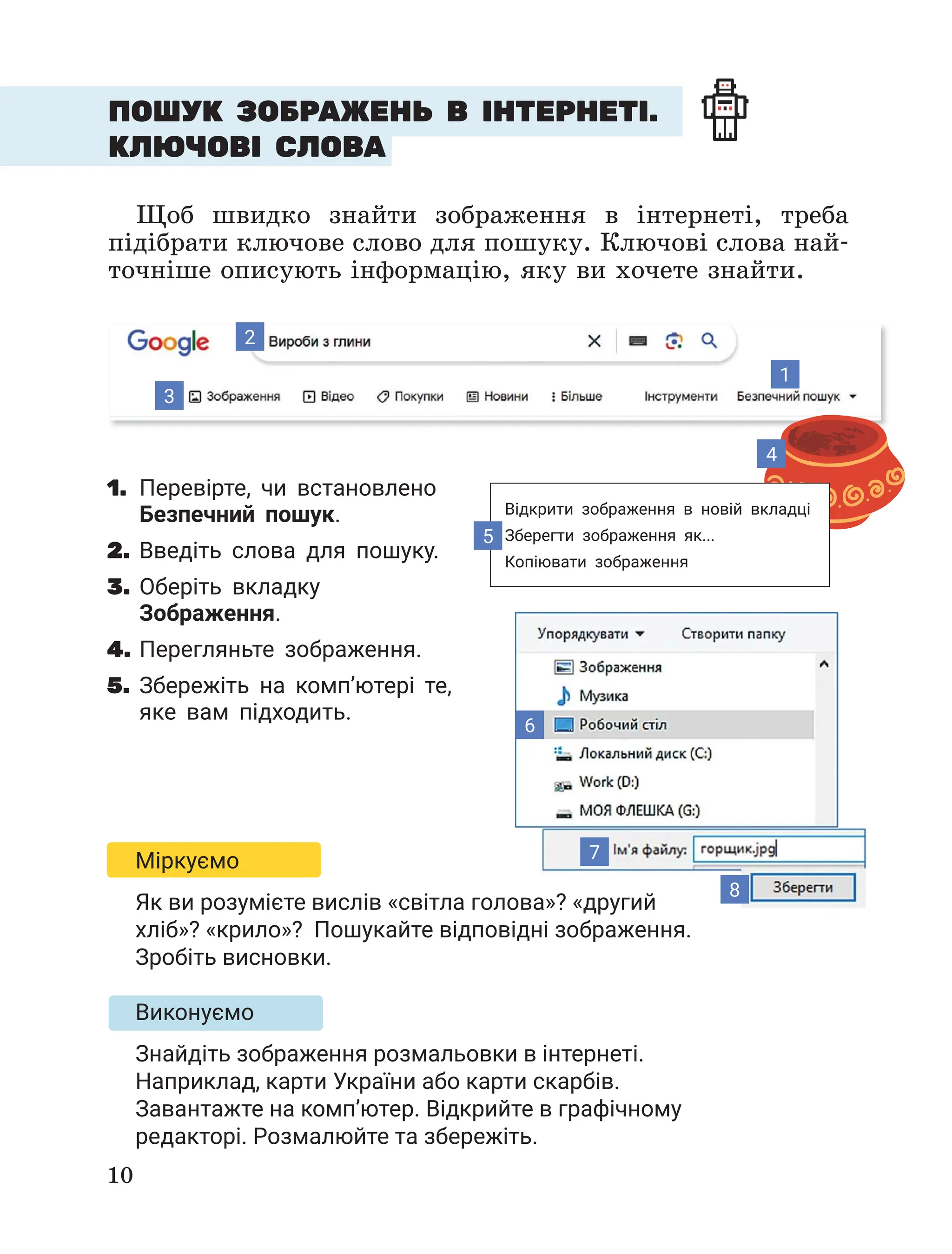 Slide 10