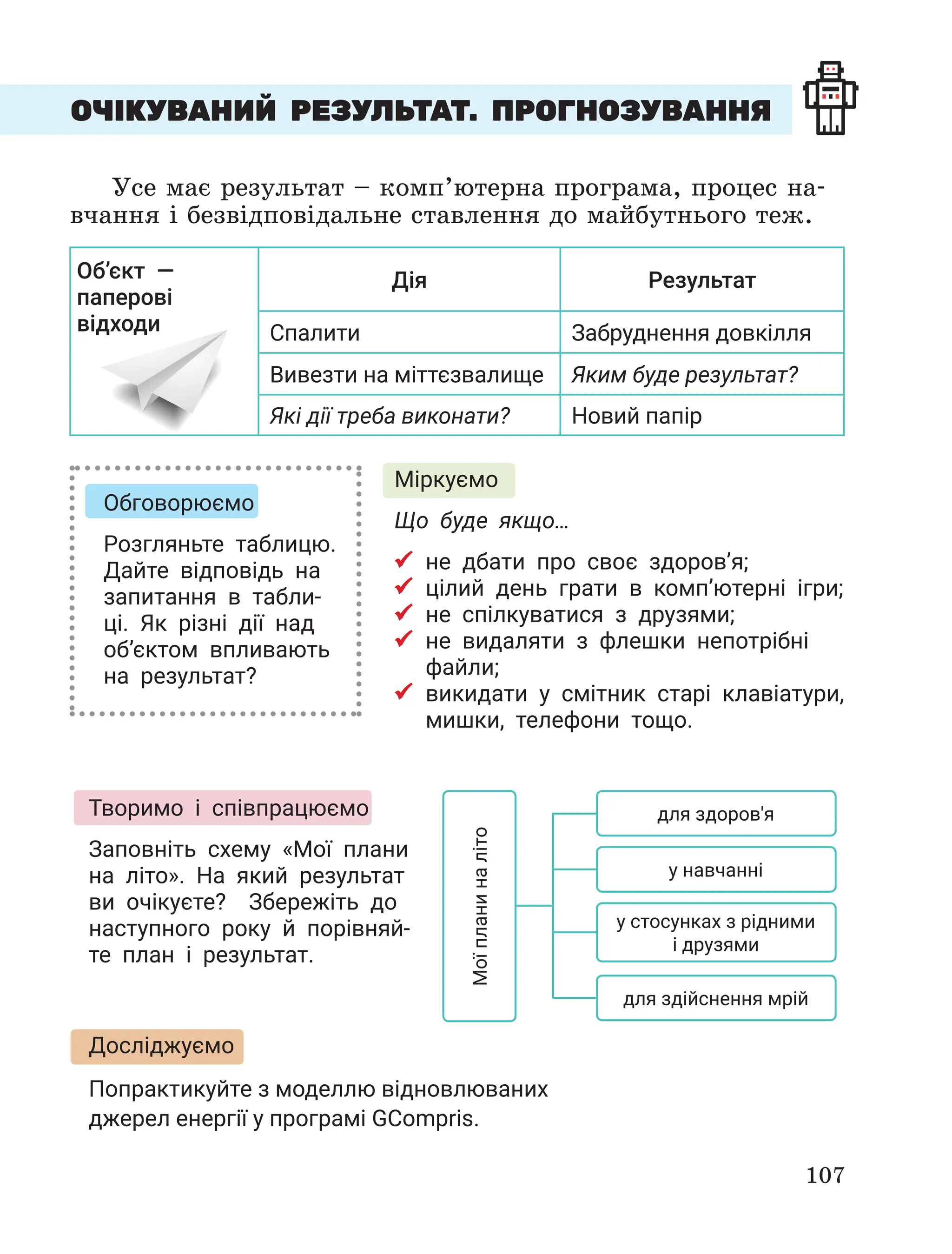 Slide 107