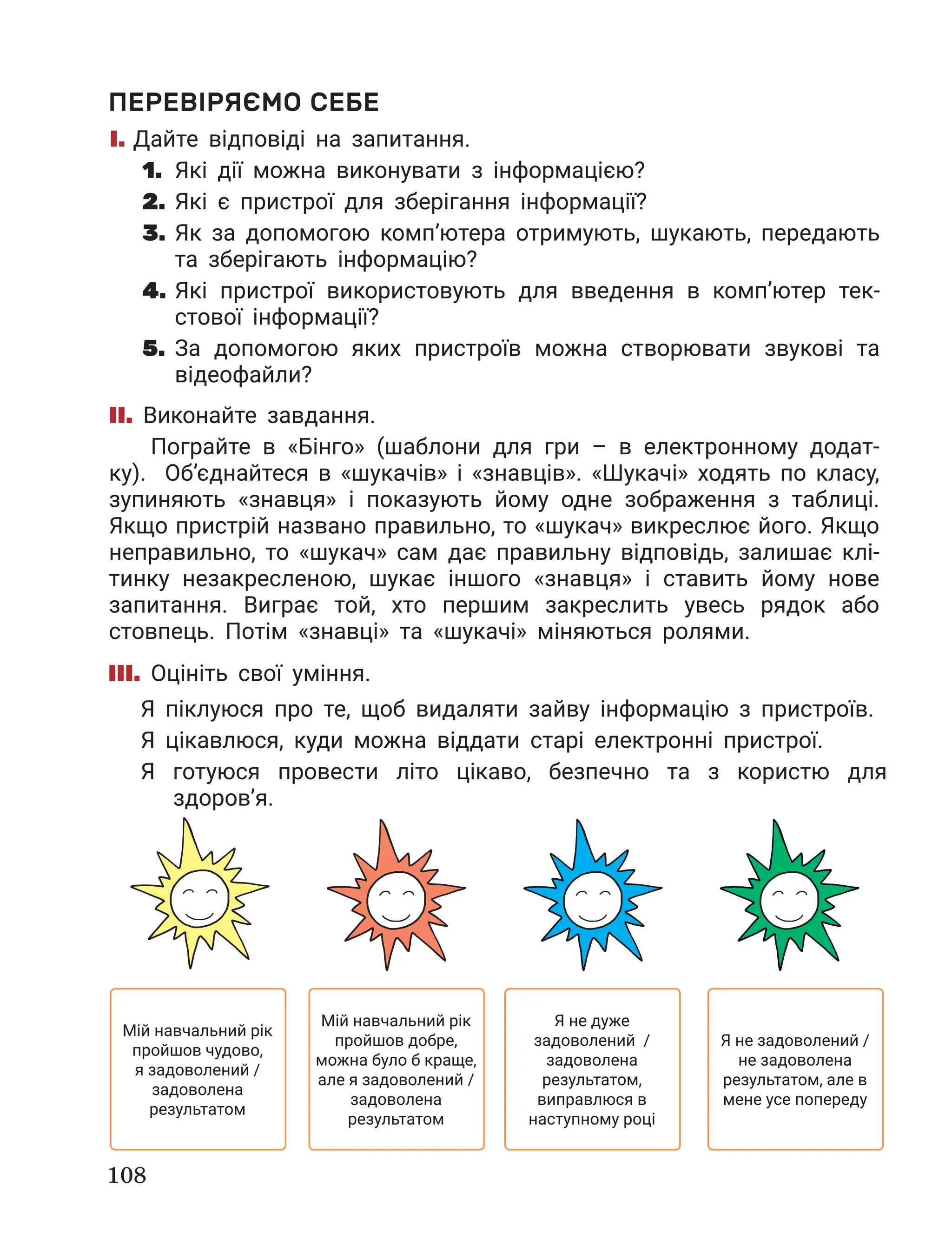 Slide 108